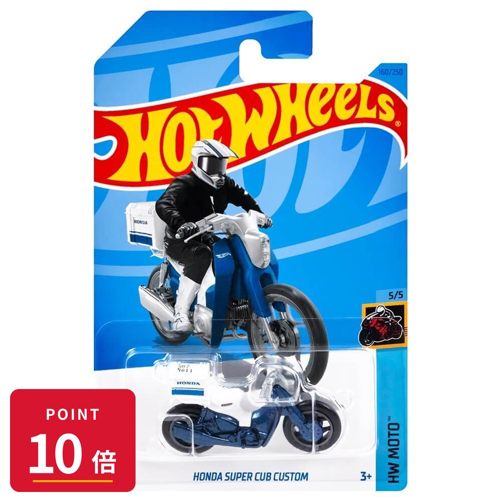 Rakuten - 【エントリーで全品P10倍】マテル ホットウィール Hot Wheels ベーシックカー ホンダ スーパー カブ カスタム HNK39 新品 未開封 ギフト ラッピング対応【RSL】
