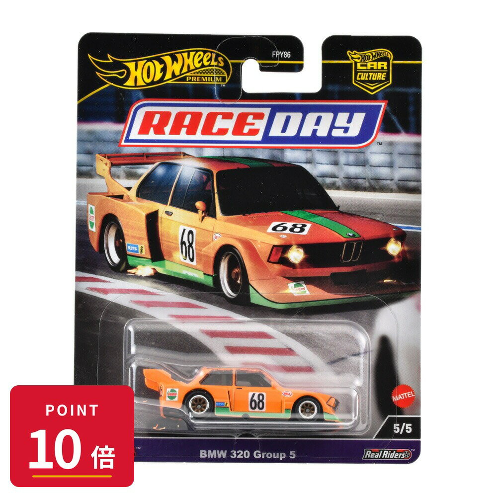 乐天商城 - 【エントリーで全品P10倍】マテル ホットウィール Hot Wheels カーカルチャー レースデイ BMW 320 グループ 5 HRV94 ミニカー 新品 未開封 ギフト ラッピング対応【RSL】