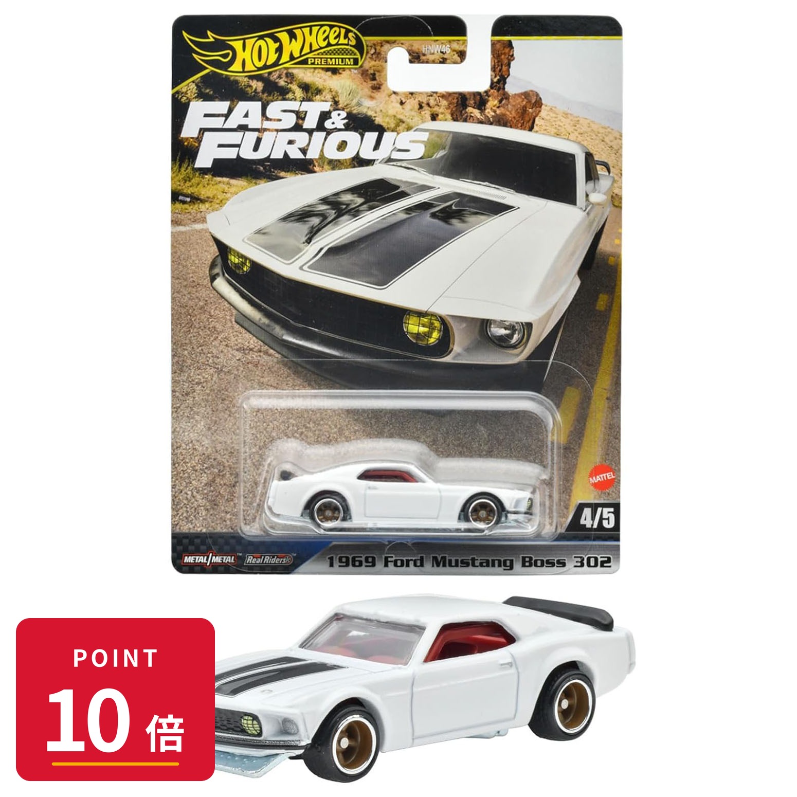 Rakuten - 【エントリーで全品P10倍】マテル ホットウィール Hot Wheels ワイルド・スピード - 1969 フォード マスタング ボス 302 HYP71 ミニカー 新品 未開封 ギフト ラッピング対応【RSL】