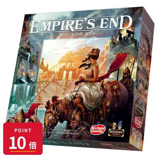 Rakuten - 【エントリーで全品P10倍】アークライト エンパイアズ・エンド ボードゲーム 新品 未開封 4542325322048 ギフト ラッピング対応【RSL】