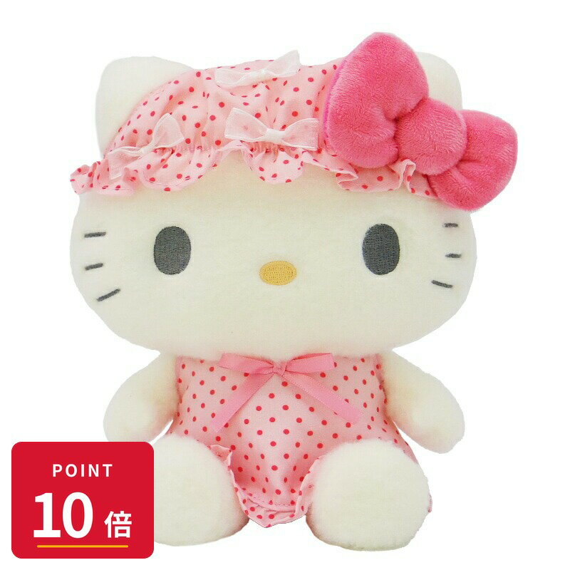 【エントリーで全品P10倍】ナカジマコーポレーション サンリオキャラクターズ ナイトキャップリボン ハローキティ S 21.5cm ぬいぐるみ おもちゃ プレゼント ギフト 新品 未開封 ギフト ラッピング対応【RSL】