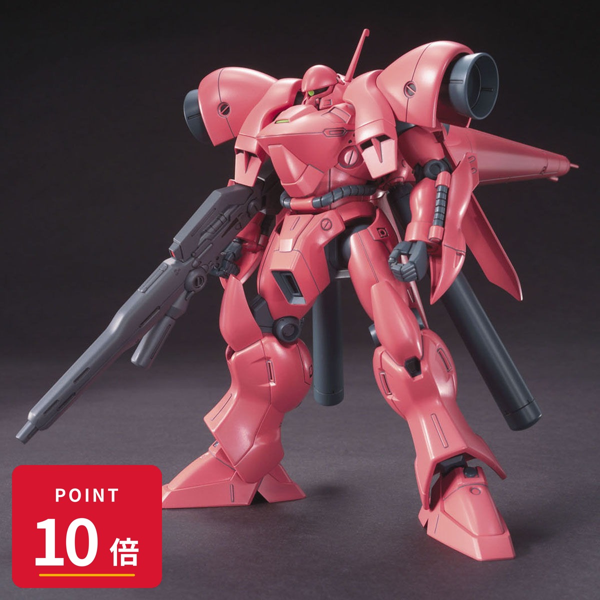 Rakuten - 【エントリーで全品P10倍】バンダイスピリッツ HGUC 1/144 ガーベラ・テトラ 機動戦士ガンダム0083 ガンプラ プラモデル 模型 【最強翌日配送】 新品 正規品 【RSL】