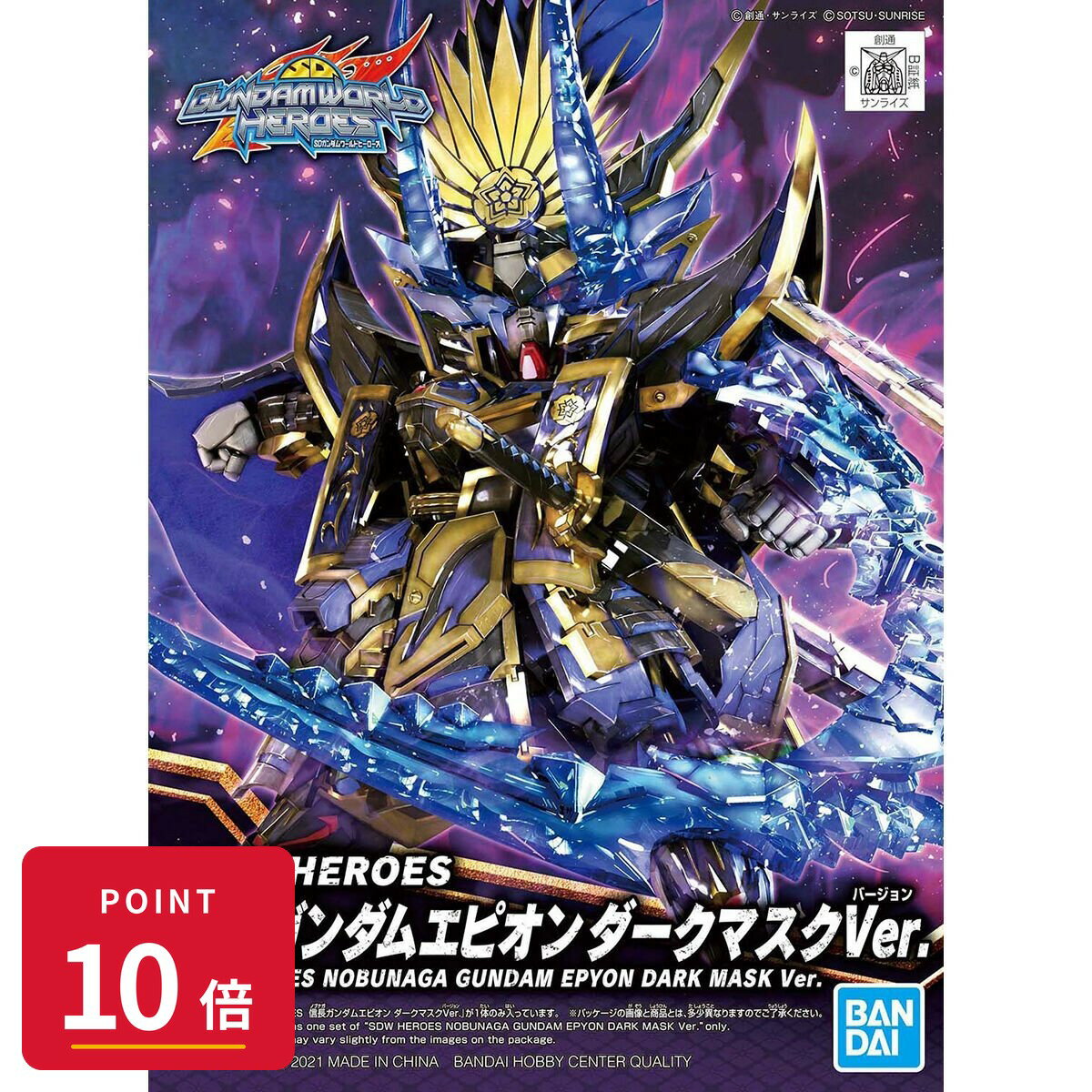 乐天商城 - 【エントリーで全品P10倍】バンダイスピリッツ SDW HEROES 信長ガンダムエピオン ダークマスクVer. プラモデル 新品 未開封 4573102619167 ギフト ラッピング対応【RSL】