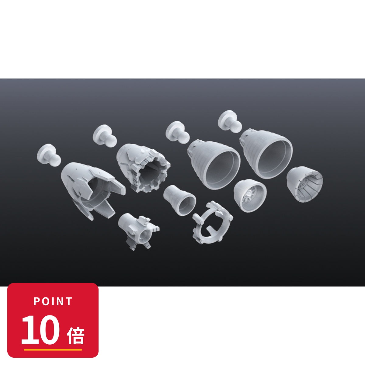 Rakuten - 【エントリーで全品P10倍】バンダイスピリッツ ビルダーズパーツHD MSバーニア01 1/100 プラモデル 新品 正規品 4573102619488 ギフト ラッピング対応【RSL】