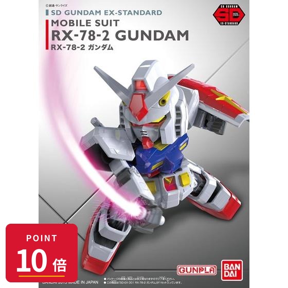 [엔트리로 전품 P10 배] 반다이 스피릿 SD 건담 EX 스탠다드 No.001 RX-78-2 건담 기동 전사 건담 건프라 프라 모델 모형 [최강 다음날 배송] 신품 정규품 [RSL]