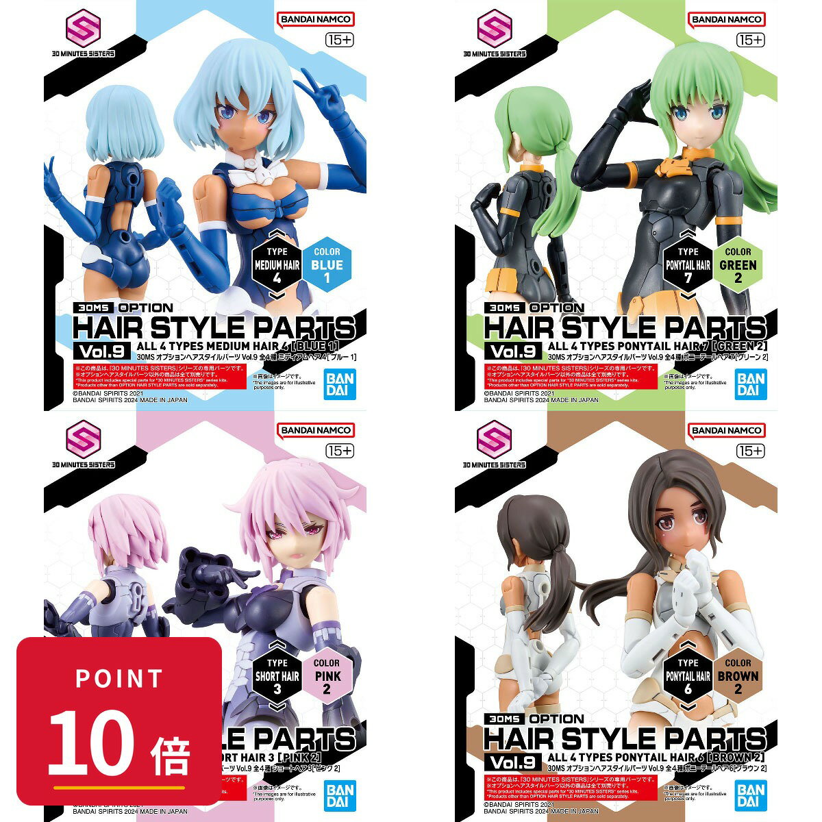 製品画像：30位