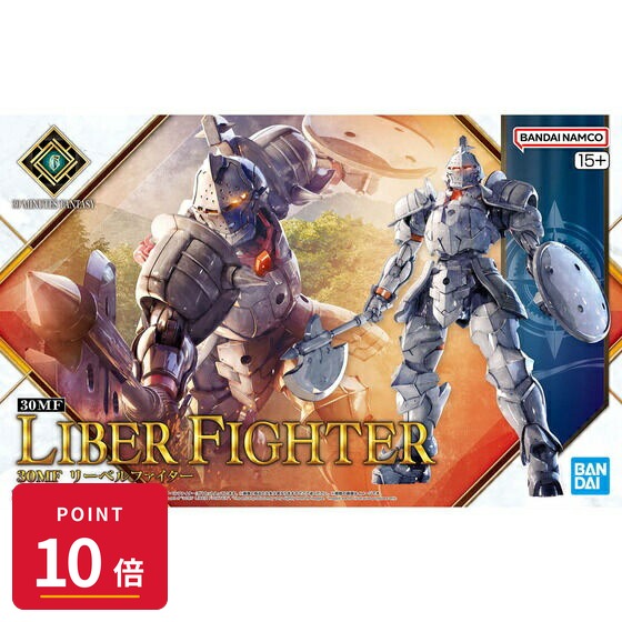 Rakuten - 【エントリーで全品P10倍】バンダイスピリッツ 30MF リーベルファイター プラモデル 新品 正規品 ギフト ラッピング対応【RSL】