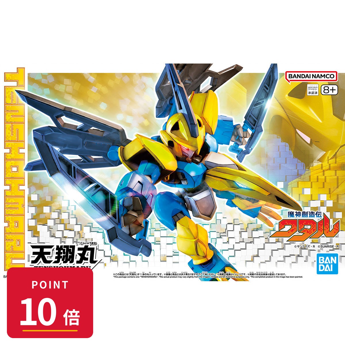 樂天商城 - 【エントリーで全品P10倍】バンダイスピリッツ 魔神創造伝ワタル 天翔丸 プラモデル 新品 未開封 4573102683502 ギフト ラッピング対応【RSL】