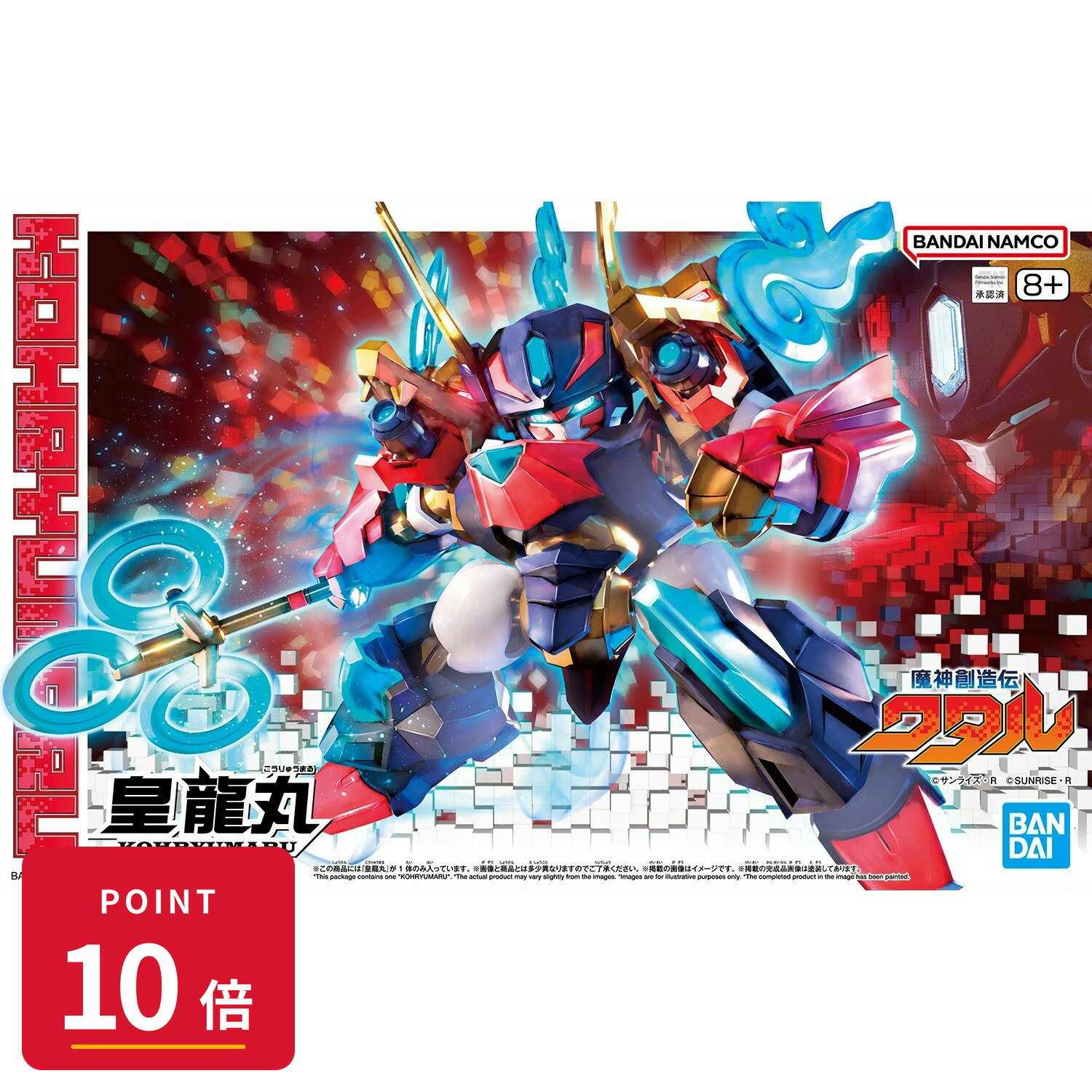 乐天商城 - 【エントリーで全品P10倍】バンダイスピリッツ 魔神創造伝ワタル 皇龍丸 プラモデル 新品 未開封 ギフト ラッピング対応【RSL】