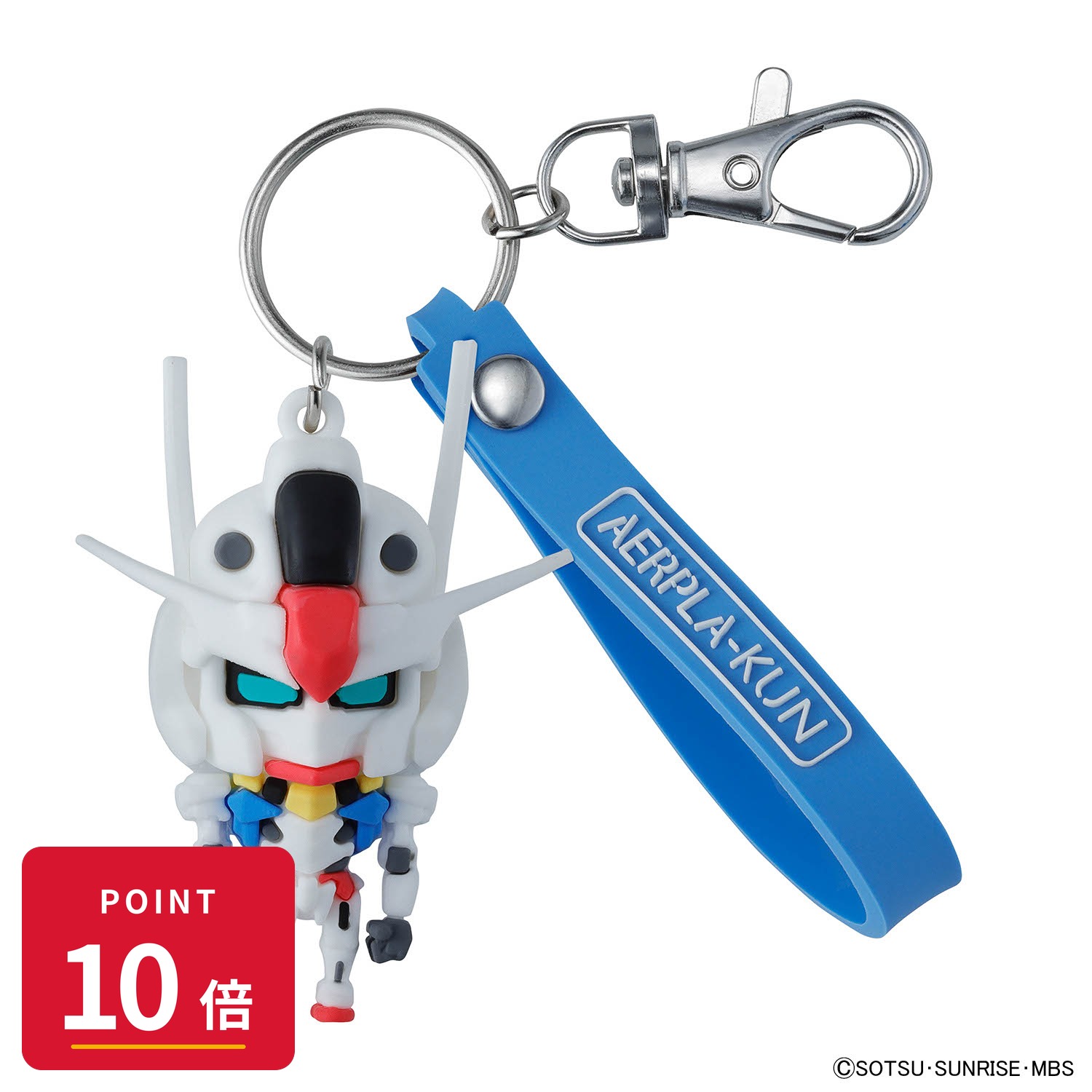 Rakuten - 【エントリーで全品P10倍】バンダイスピリッツ エアプラくん 立体ラバーマスコットキーチェーン 新品 正規品 4573102683793 ギフト ラッピング対応【RSL】