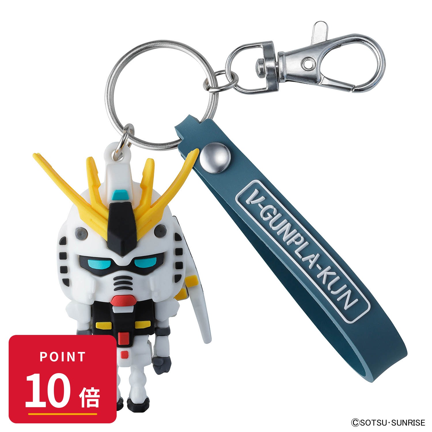 Rakuten - 【エントリーで全品P10倍】バンダイスピリッツ νガンプラくん 立体ラバーマスコットキーチェーン 新品 正規品 ギフト ラッピング対応【RSL】