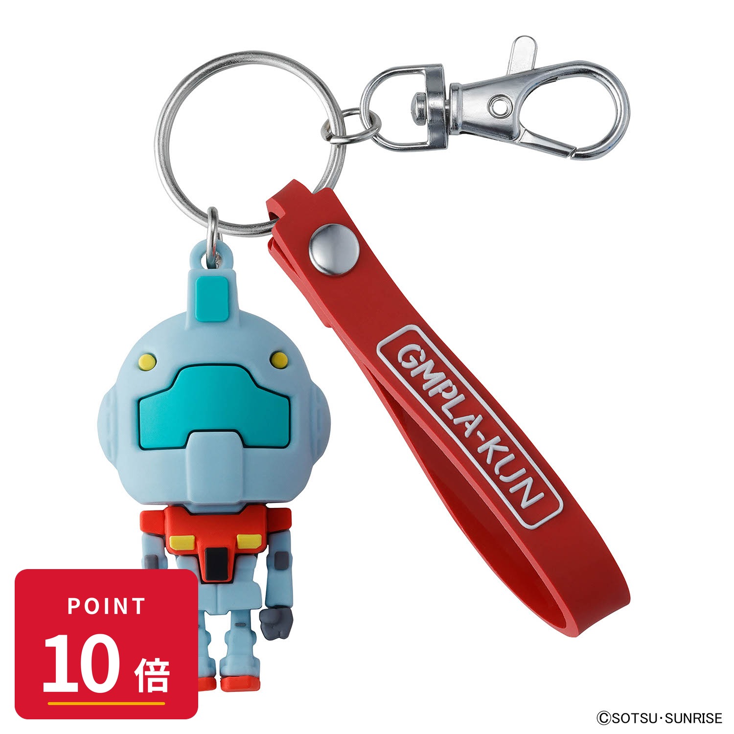 Rakuten - 【エントリーで全品P10倍】バンダイスピリッツ ジムプラくん 立体ラバーマスコットキーチェーン 新品 正規品 ギフト ラッピング対応【RSL】