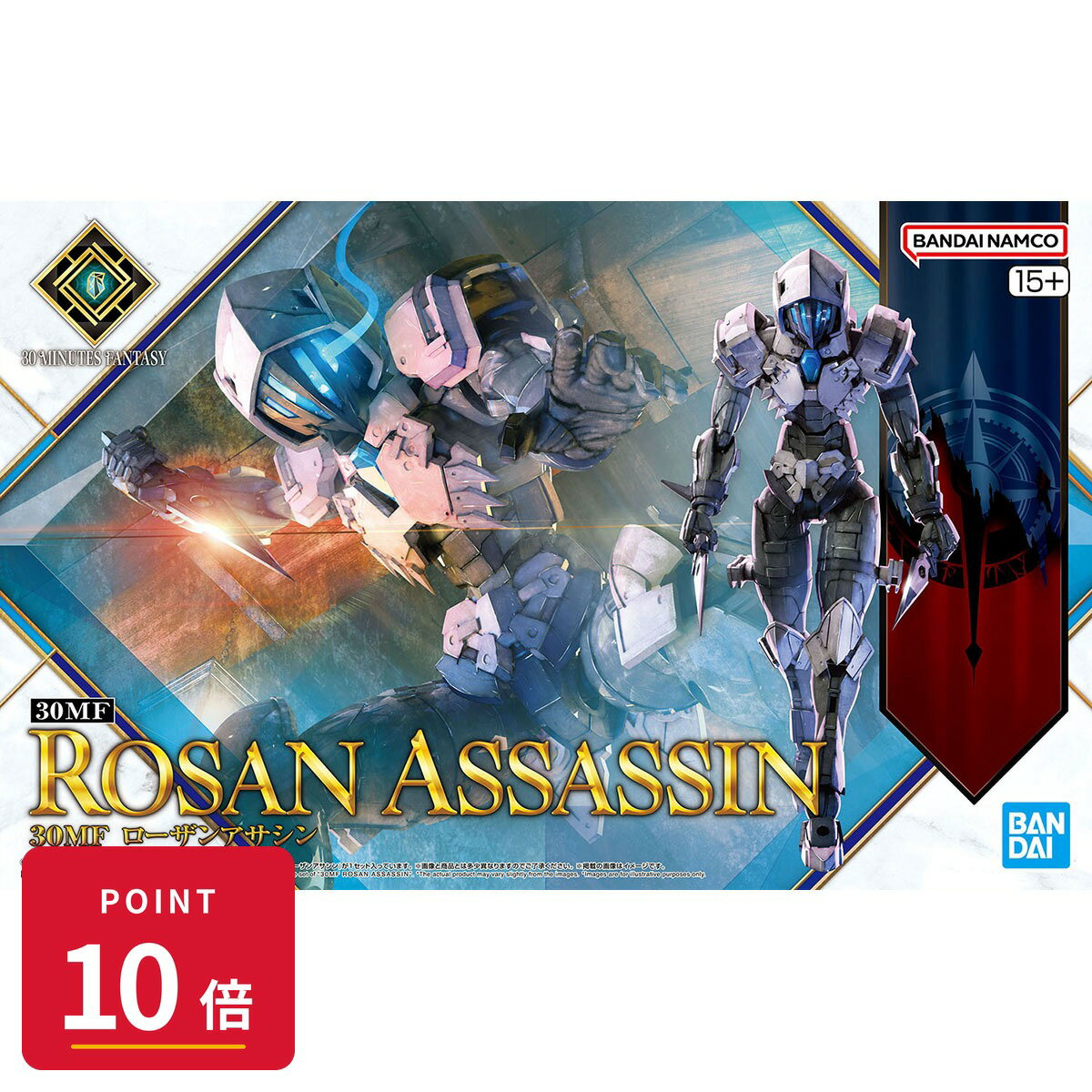 Rakuten - 【エントリーで全品P10倍】バンダイスピリッツ 30MF ローザンアサシン プラモデル 新品 未開封 4573102685865 ギフト ラッピング対応【RSL】