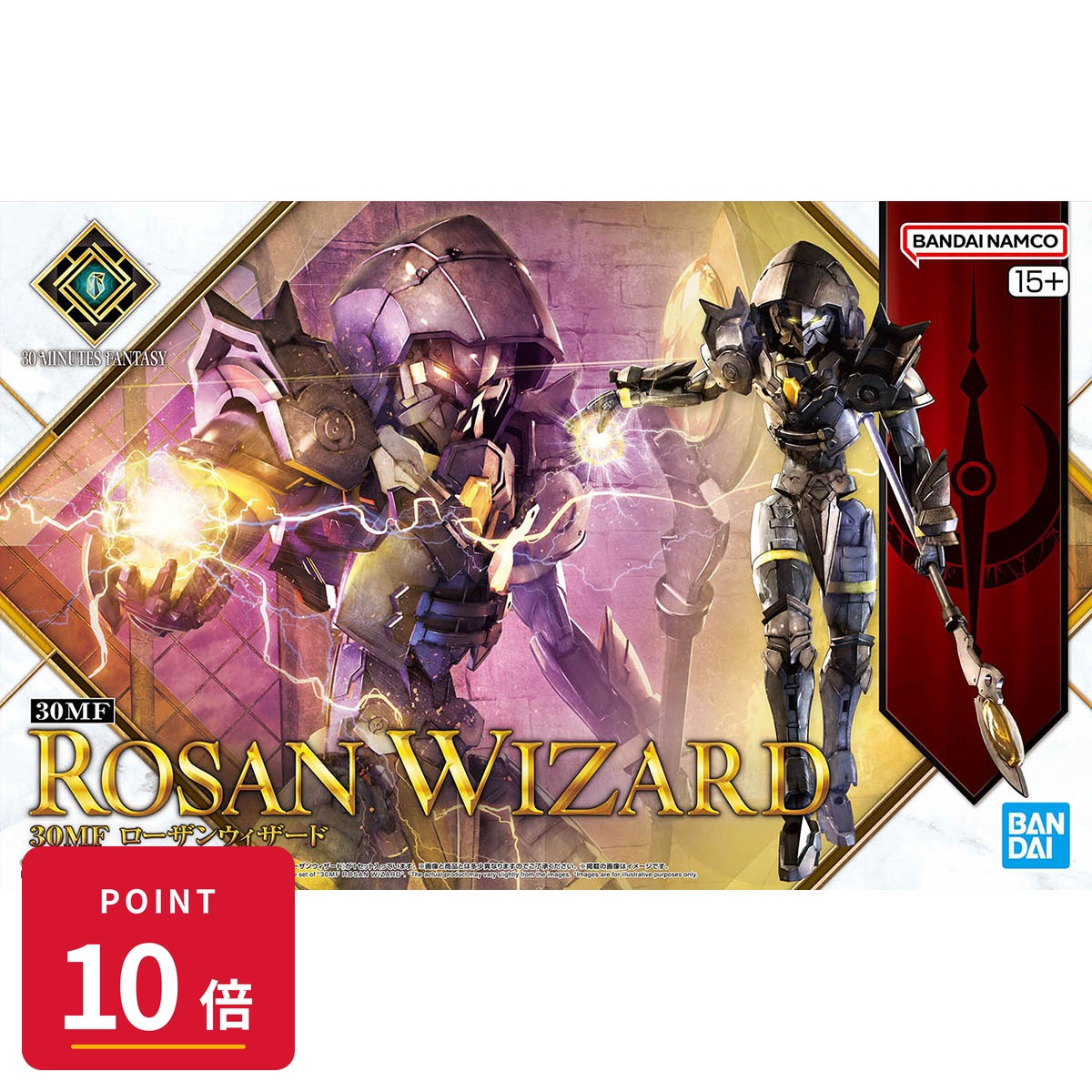 Rakuten - 【エントリーで全品P10倍】バンダイスピリッツ 30MF ローザンウィザード プラモデル 新品 正規品 ギフト ラッピング対応【RSL】