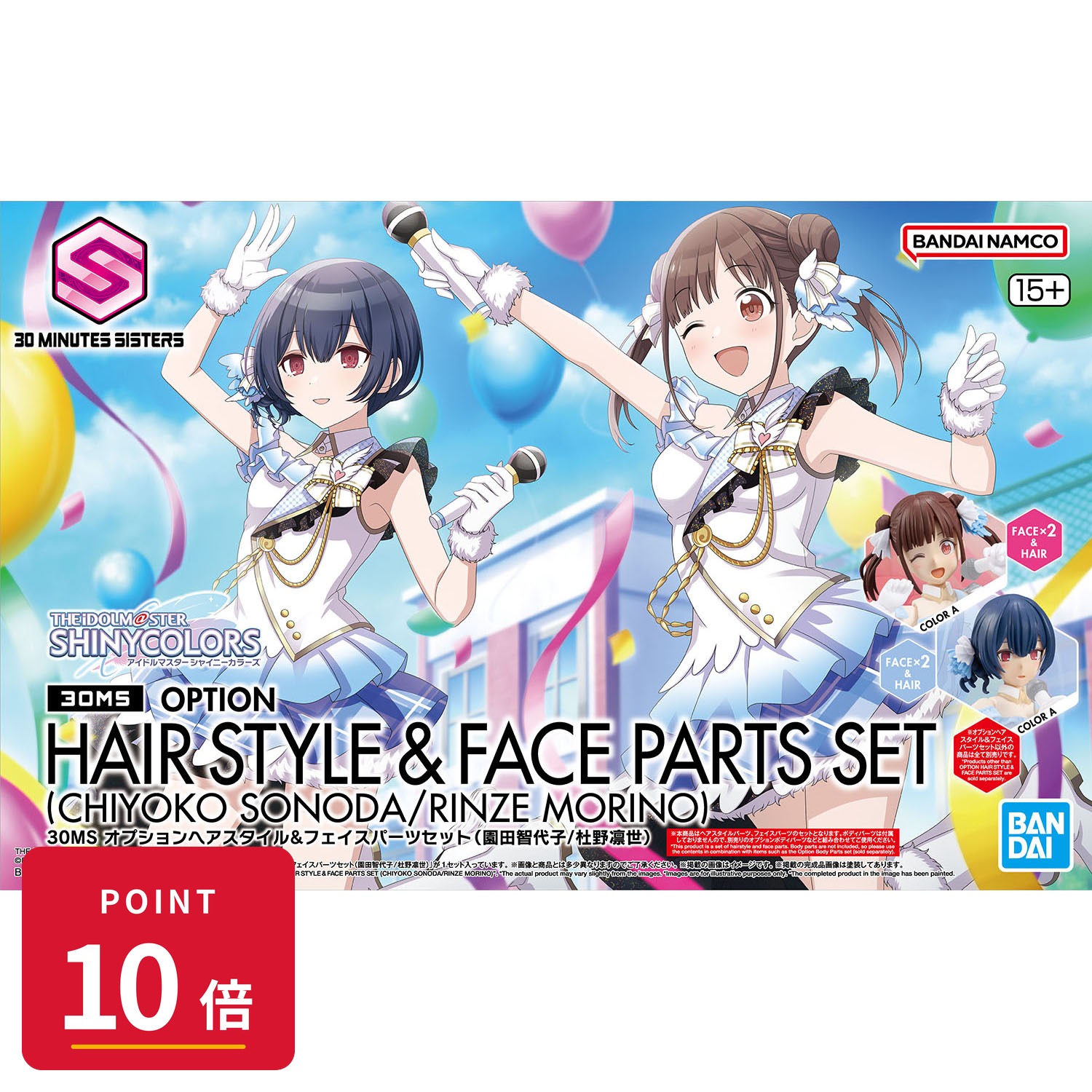 樂天商城 - 【エントリーで全品P10倍】バンダイスピリッツ 30MS アイドルマスター シャイニーカラーズ オプションヘアスタイル&フェイスパーツセット(園田智代子/杜野凛世) プラモデル パーツ カスタマイズ 新品 正規品 【RSL】