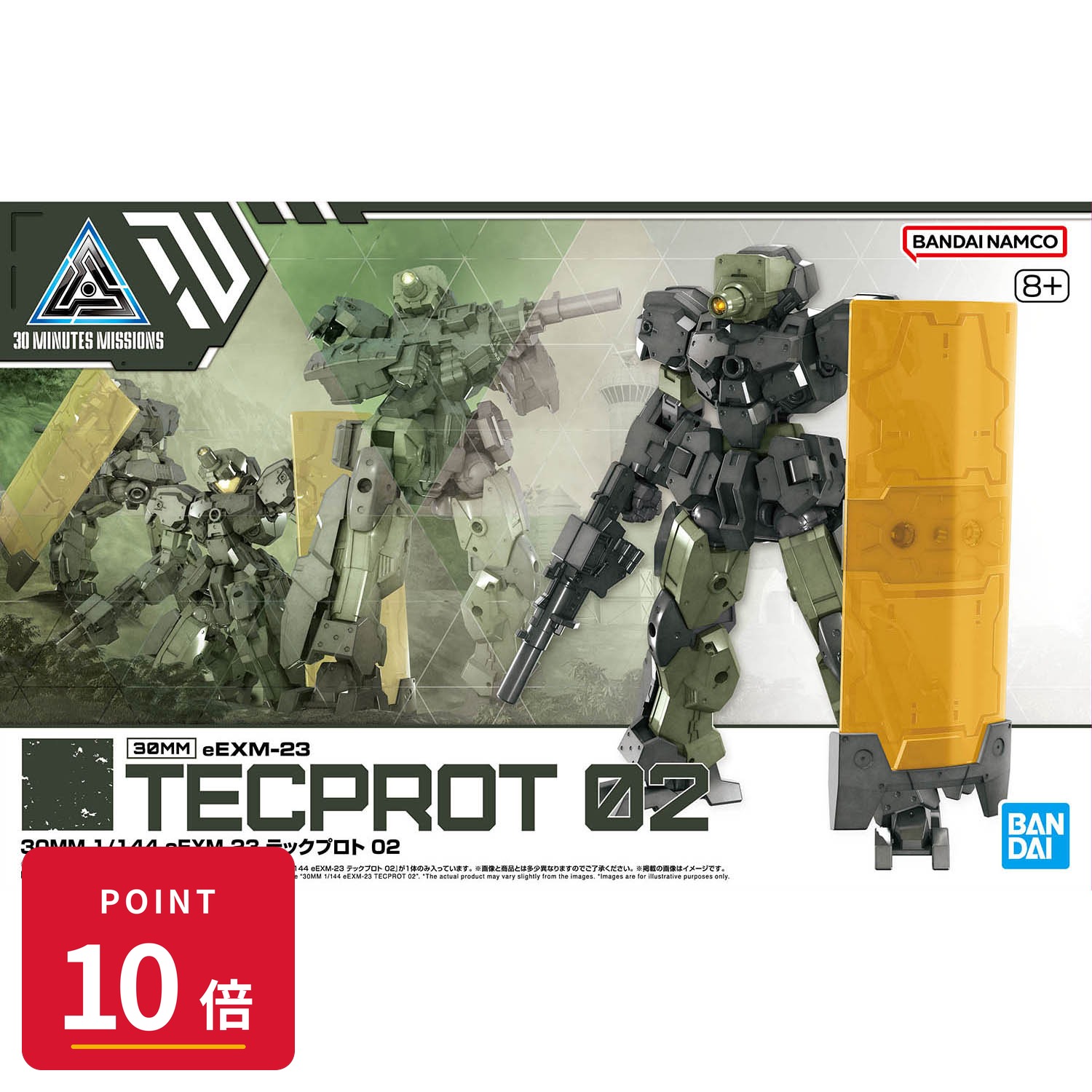 乐天商城 - 【エントリーで全品P10倍】バンダイスピリッツ 30MM eEXM-23 テックプロト 02 1/144 プラモデル 新品 正規品 ギフト ラッピング対応【RSL】