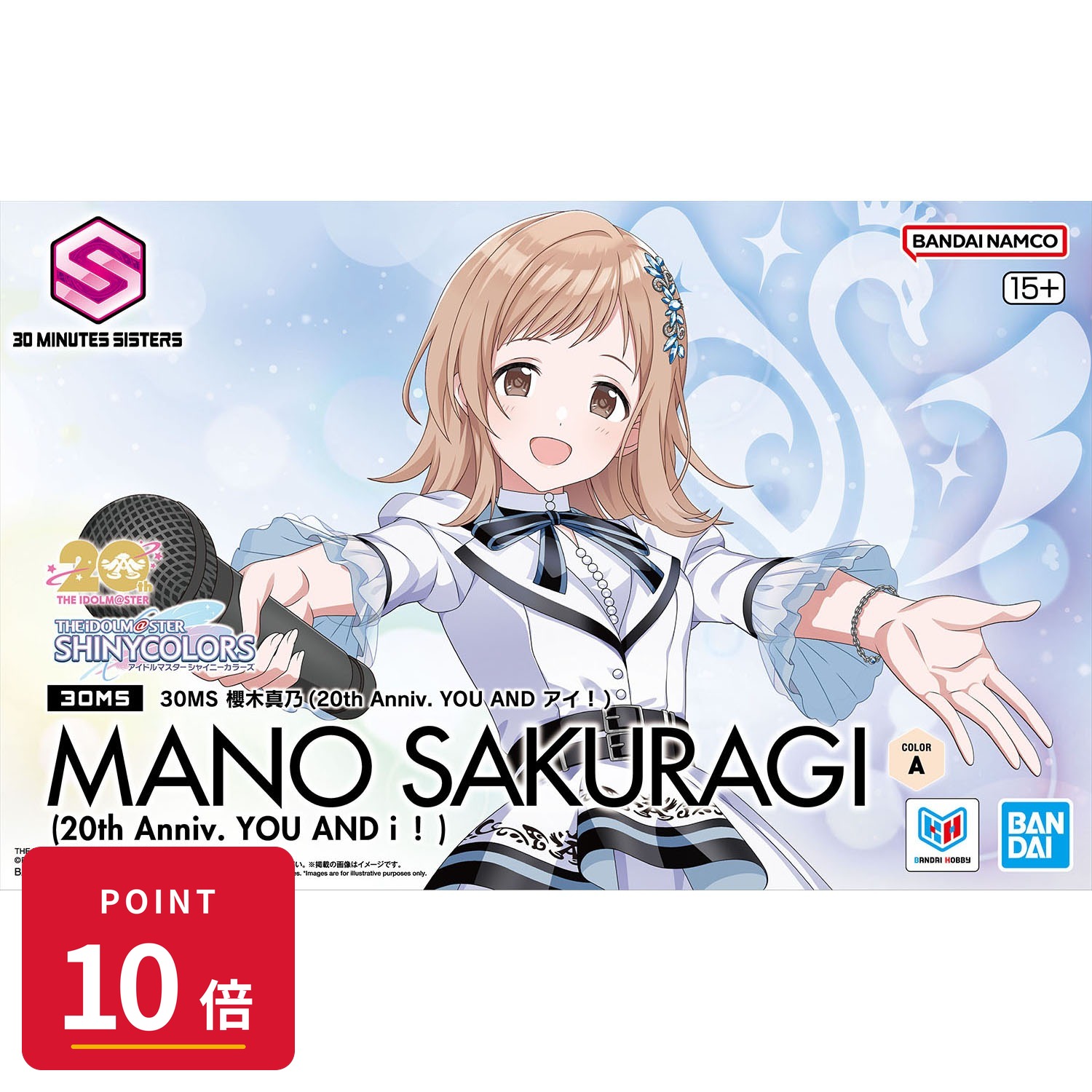 乐天商城 - 【エントリーで全品P10倍】バンダイスピリッツ 30MS 櫻木真乃 20th Anniv. YOU AND アイ！ アイドルマスター シャイニーカラーズ プラモデル 模型 色分け済 BANDAI SPIRITS 【最強翌日配送】 新品 正規品 【RSL】