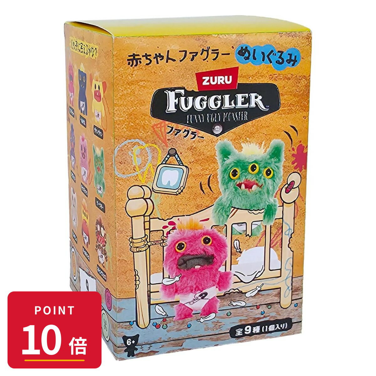 Rakuten - 【エントリーで全品P10倍】ドリームブロッサム ファグラー FUGGLER ベビーファグラー ミステリーボックス 単品 新品 正規品 4573205127064 ギフト ラッピング対応【RSL】