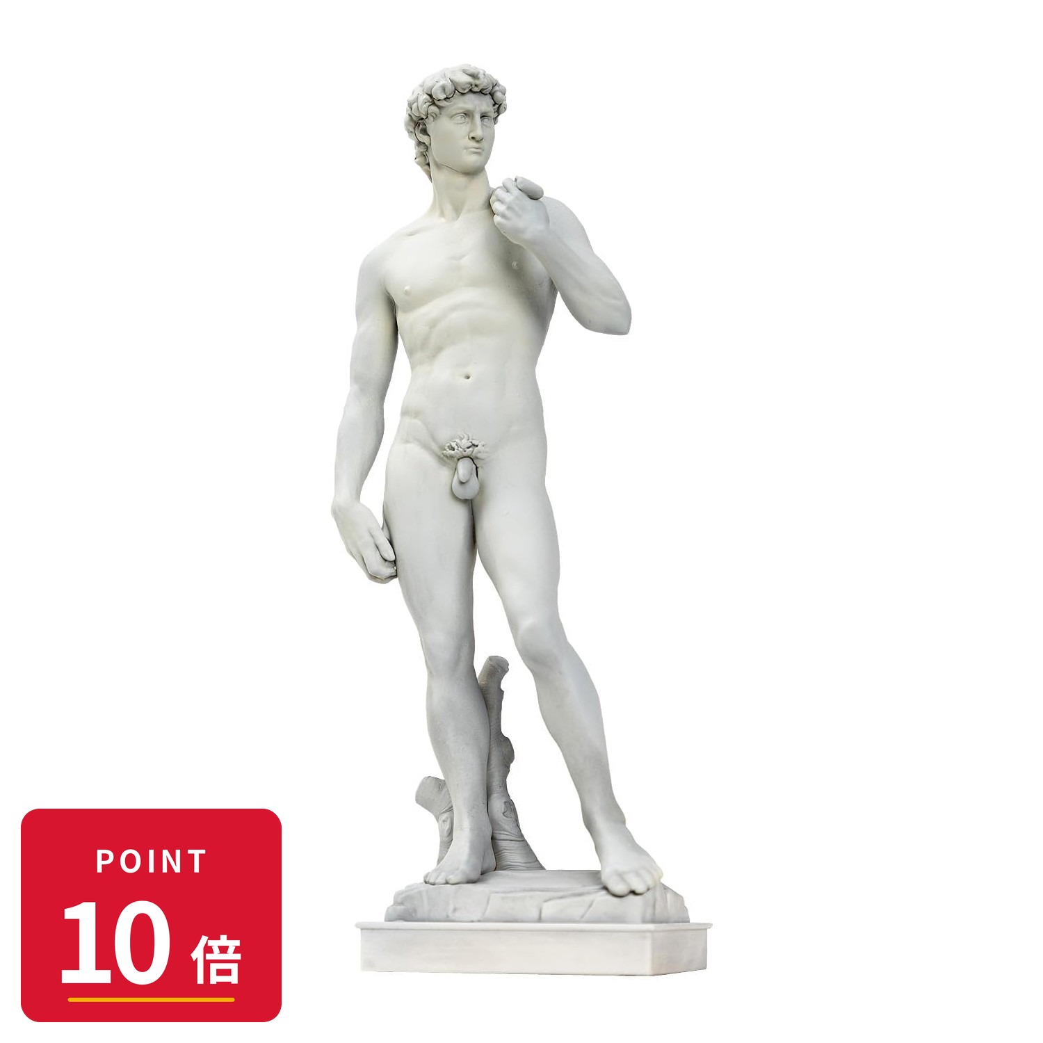 Rakuten - 【エントリーで全品P10倍】秋東精工 ダビデ像 1/35 プラモデル 新品 未開封 ギフト ラッピング対応【RSL】
