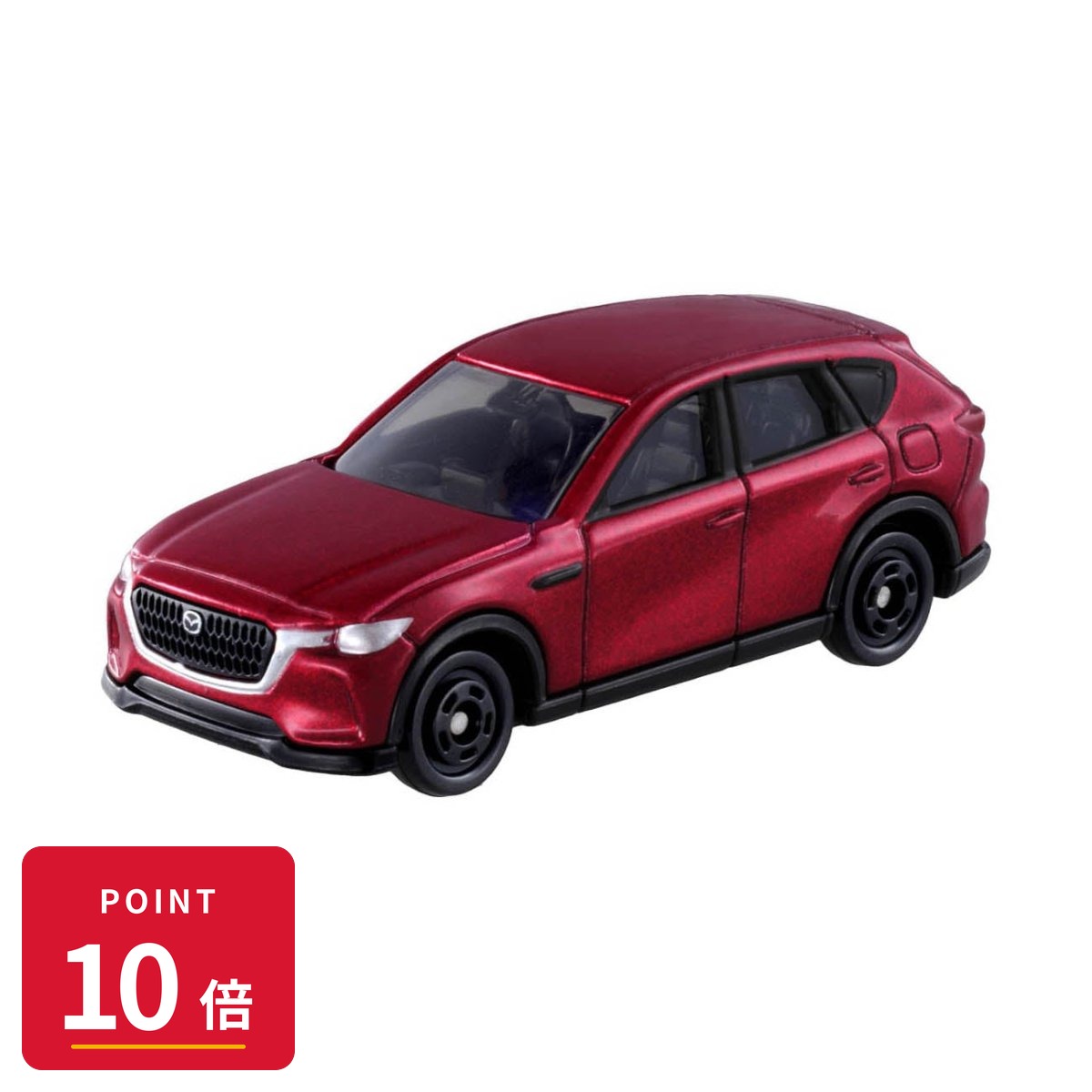 Rakuten - 【エントリーで全品P10倍】タカラトミー トミカ No.6 マツダ CX-60 ミニカー 新品 未開封 ギフト ラッピング対応【RSL】