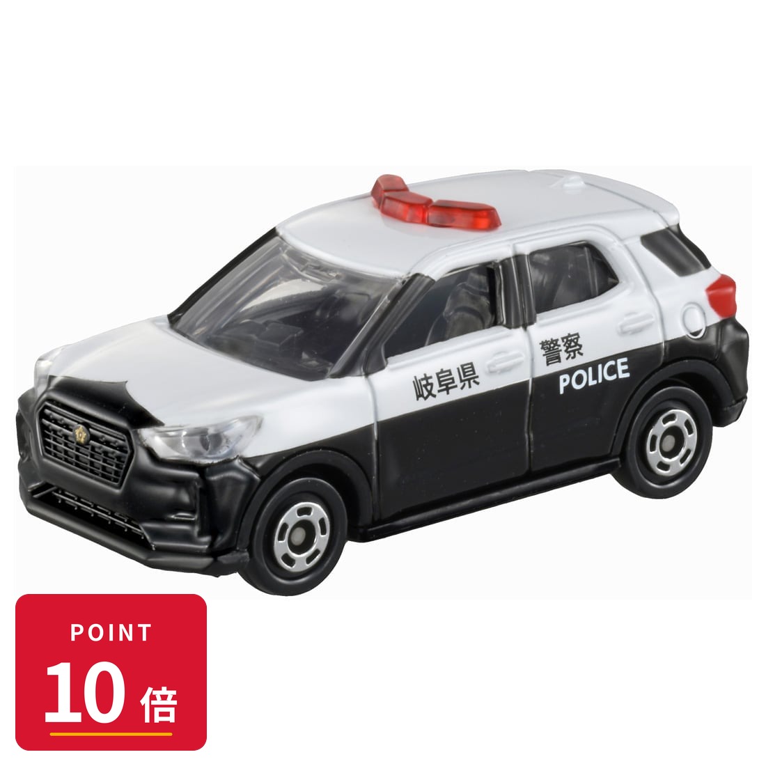 Rakuten - 【エントリーで全品P10倍】タカラトミー トミカ No.81 ダイハツ ロッキー パトロールカー ミニカー 新品 未開封 ギフト ラッピング対応【RSL】