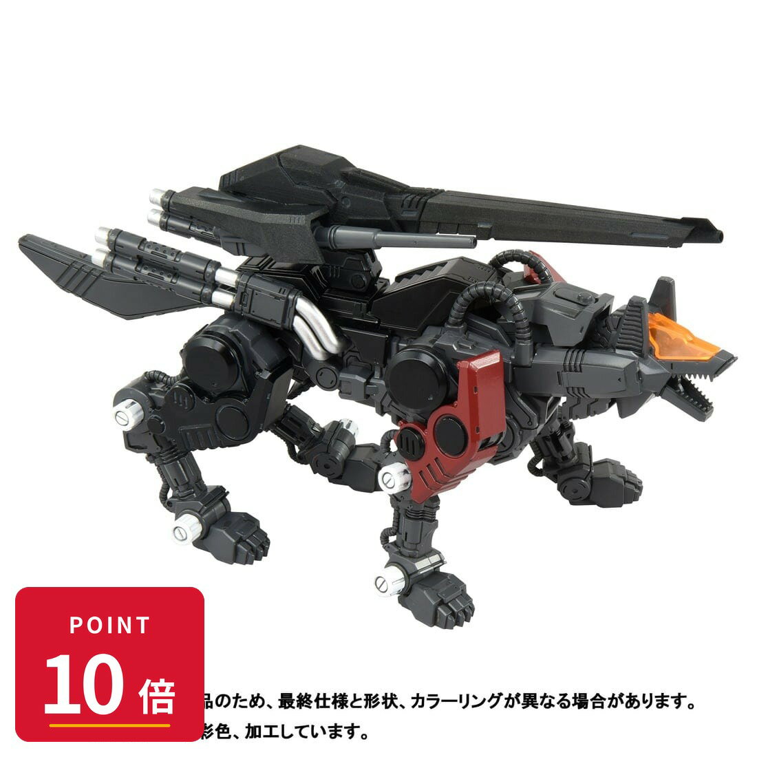 Rakuten - 【エントリーで全品P10倍】タカラトミー T-SPARK REALIZE MODEL リアライズモデル ゾイド RMZ-008 コマンドウルフ アーバイン仕様 プラモデル 新品 正規品 ギフト ラッピング対応【RSL】
