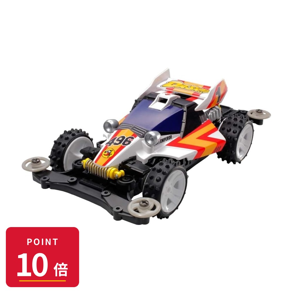 Rakuten - 【エントリーで全品P10倍】タミヤ ミニ四駆PROシリーズ No.25 1/32 ダッシュ1号・皇帝（エンペラー） MSシャーシ 新品 正規品 【RSL】