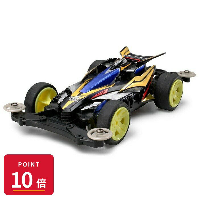 乐天商城 - 【エントリーで全品P10倍】タミヤ ミニ四駆PRO アバンテMk.III ネロ（MSシャーシ） 1/32 プラモデル 新品 正規品 ギフト ラッピング対応【RSL】
