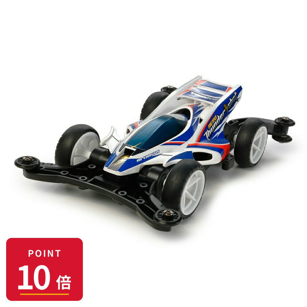 Rakuten - 【エントリーで全品P10倍】タミヤ ミニ四駆REV エアロ サンダーショット (ARシャーシ) 1/32 プラモデル 新品 未開封 4950344064496 ギフト ラッピング対応【RSL】