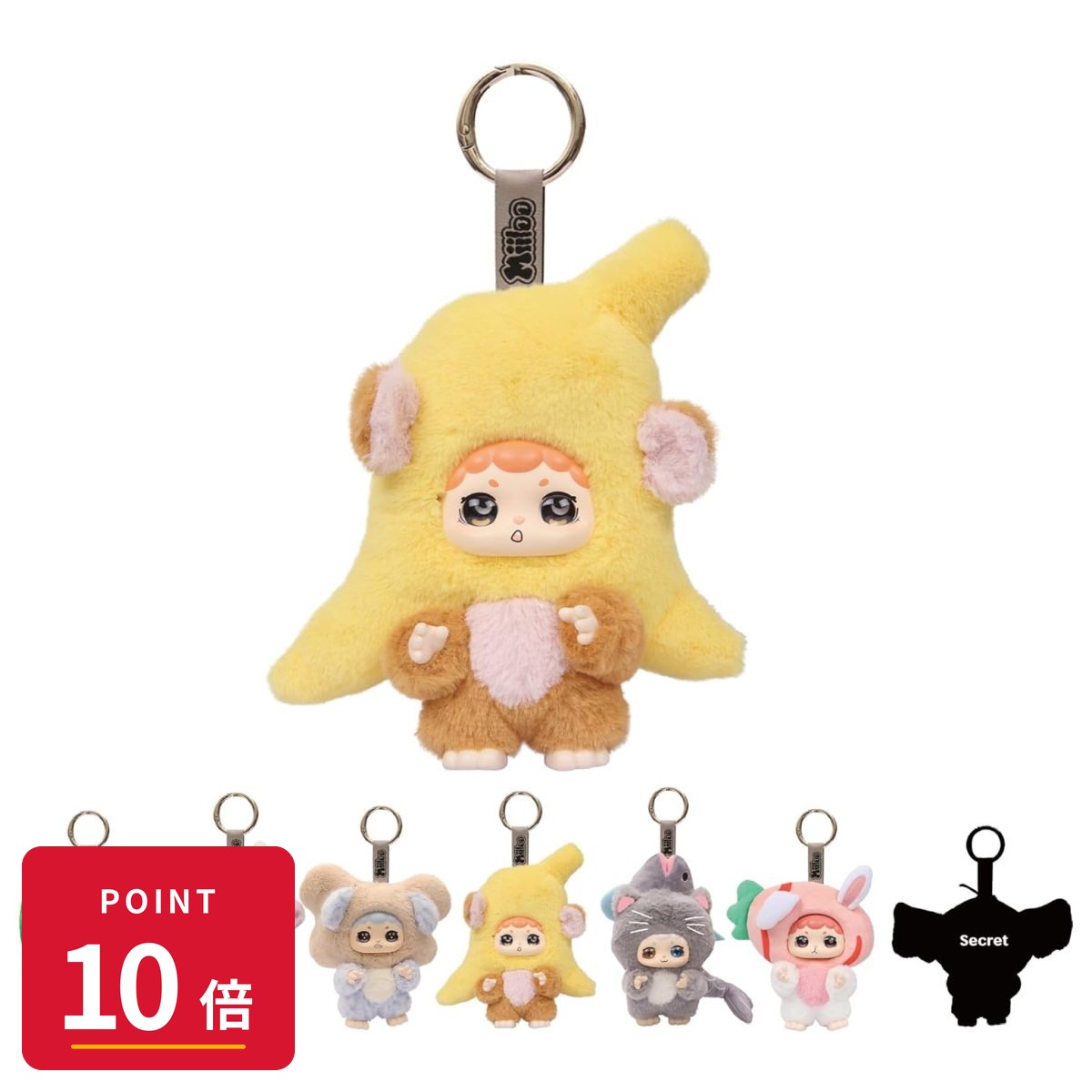 イワヤ IWAYA Miiloo's Gluttony Party（ミーローズグラトニーパーティー） 単品 ぬいぐるみ 新品 正規品