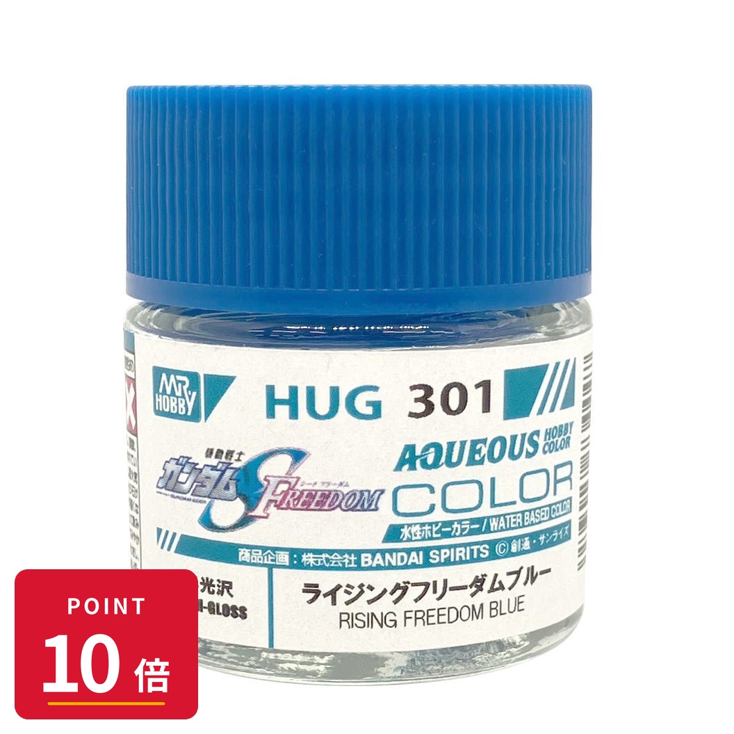 【エントリーで全品P10倍】GSIクレオス HUG301 水性ガンダムSEED FREEDOM カラ ...