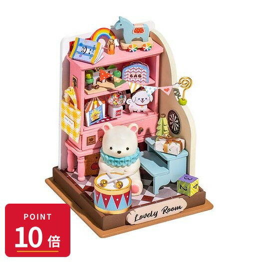 Rakuten - 【エントリーで全品P10倍】ROBOTIME ミニチュアドールハウス ミニチュアルーム ミニリビング 手作りキット DS027 日本流通版 新品 正規品 ギフト ラッピング対応【RSL】