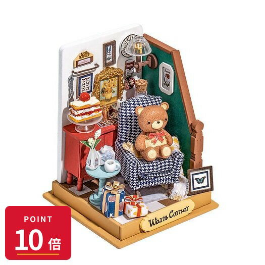 Rakuten - 【エントリーで全品P10倍】ROBOTIME ミニチュアルーム ミニリビング 手作りキット DS028 日本流通版 新品 正規品 6946785118520 ギフト ラッピング対応【RSL】