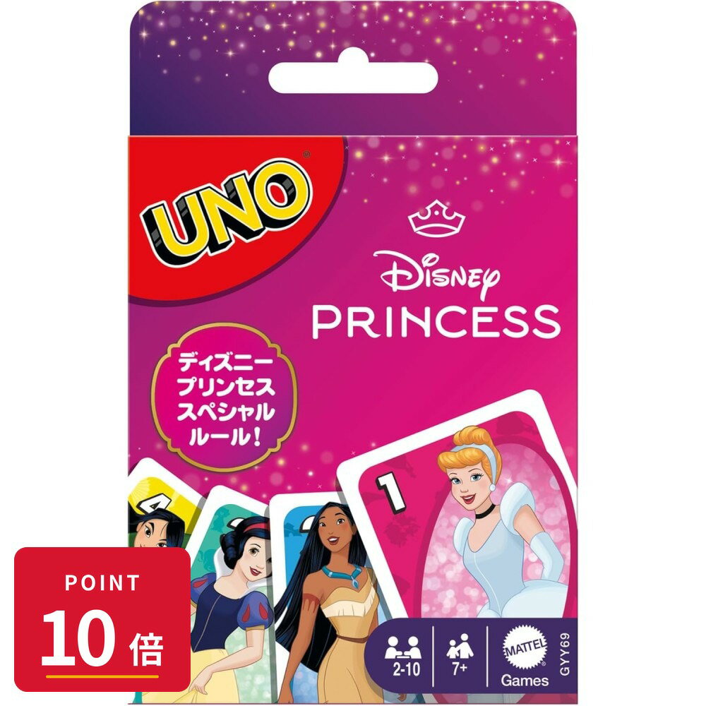 Rakuten - 【エントリーで全品P10倍】UNO ウノ ディズニープリンセス 2-10人用 カードゲーム 新品 未開封 ギフト ラッピング対応【RSL】