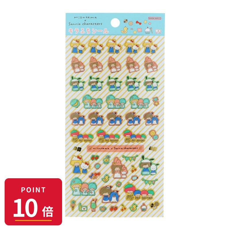 Rakuten - 【エントリーで全品P10倍】サンスター文具 キラふちシール mizutama×サンリオキャラクターズ第2弾 ライトブルー シール 新品 正規品