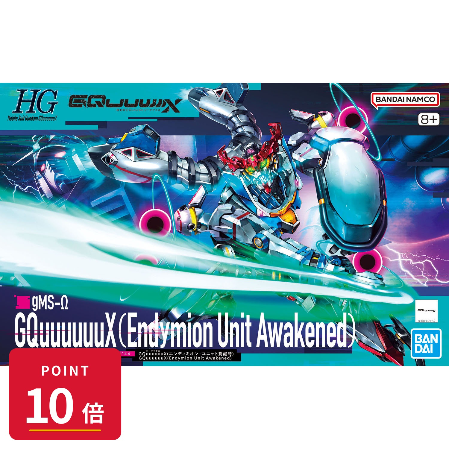 [엔트리로 전품 P10배] 반다이 스피릿 GQuuuuuuX 엔디미온기 HG 기동 전사 Gundam 1/144 반다이 스피릿 건프라 프라 모델 최강 다음날 배송 신품 정규품 [RSL]
