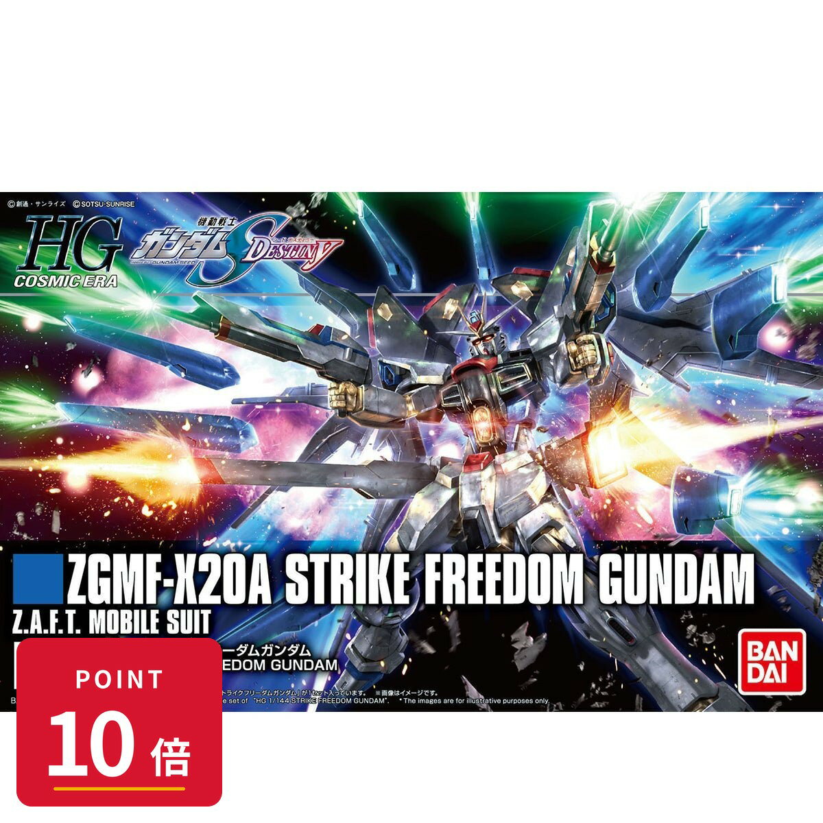 Rakuten - 【エントリーで全品P10倍】バンダイスピリッツ HGCE ストライクフリーダムガンダム 【最強翌日配送】 機動戦士ガンダムSEED DESTINY 1/144 プラモデル 新品 正規品 【RSL】