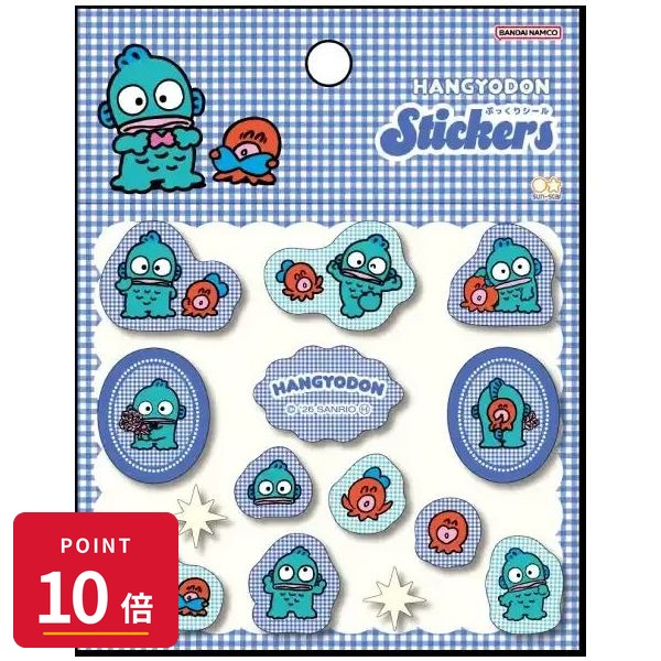 Rakuten - 【エントリーで全品P10倍】サンスター文具 ぷっくりシール ハンギョドン チェック サンリオ ぷにぷに デコシール スマホ ノート デコ かわいい コレクション 推し活 キャラクター グッズ 新品 正規品