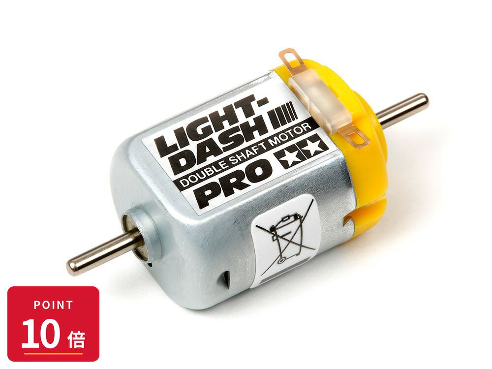 Rakuten - 【エントリーで全品P10倍】タミヤ ミニ四駆グレードアップパーツ No.402 ライトダッシュモーターPRO 新品 正規品