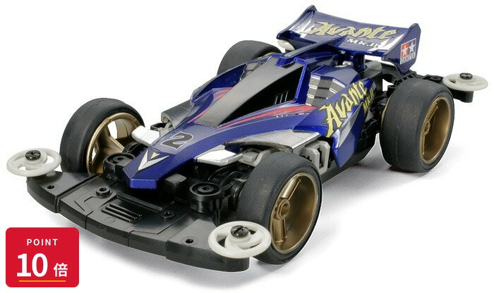 Rakuten - 【エントリーで全品P10倍】タミヤ ミニ四駆PROシリーズ No.14 1/32 アバンテMk.II MSシャーシ 新品 正規品 【RSL】