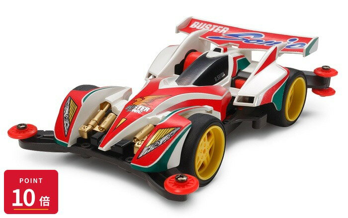 Rakuten - 【エントリーで全品P10倍】タミヤ フルカウルミニ四駆シリーズ No.45 1/32 バスターソニック プレミアム ARシャーシ 新品 正規品 【RSL】