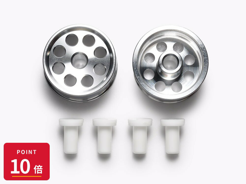 Rakuten - 【エントリーで全品P10倍】タミヤ ミニ四駆特別企画（パーツ） HG ローハイトタイヤ用アルミホイールII (リバーシブル2本) 新品 正規品