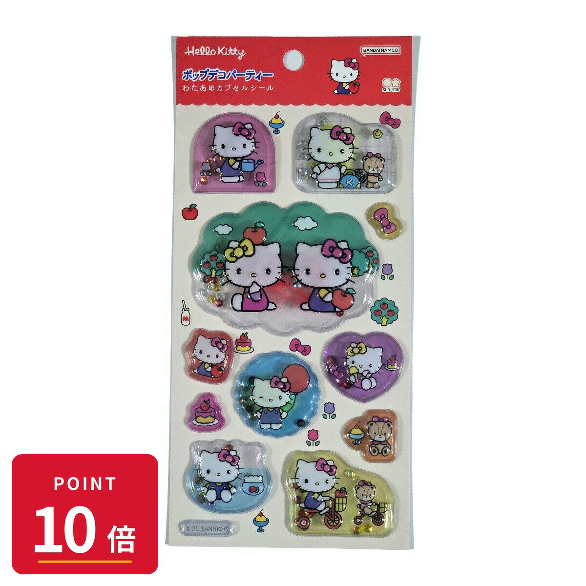 樂天商城 - 【エントリーで全品P10倍】サンスター文具 わだあめかけカプセルシール ハローキティ サンリオ サンスター文具 シール 文具 雑貨 最強翌日配送 新品 正規品