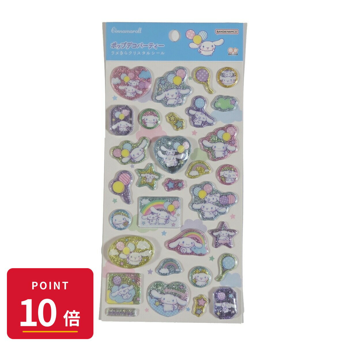 Rakuten - 【エントリーで全品P10倍】サンスター文具 ラメきら クリスタルシール シナモロール サンリオ サンスター文具 シール 文具 雑貨 最強翌日配送 新品 正規品