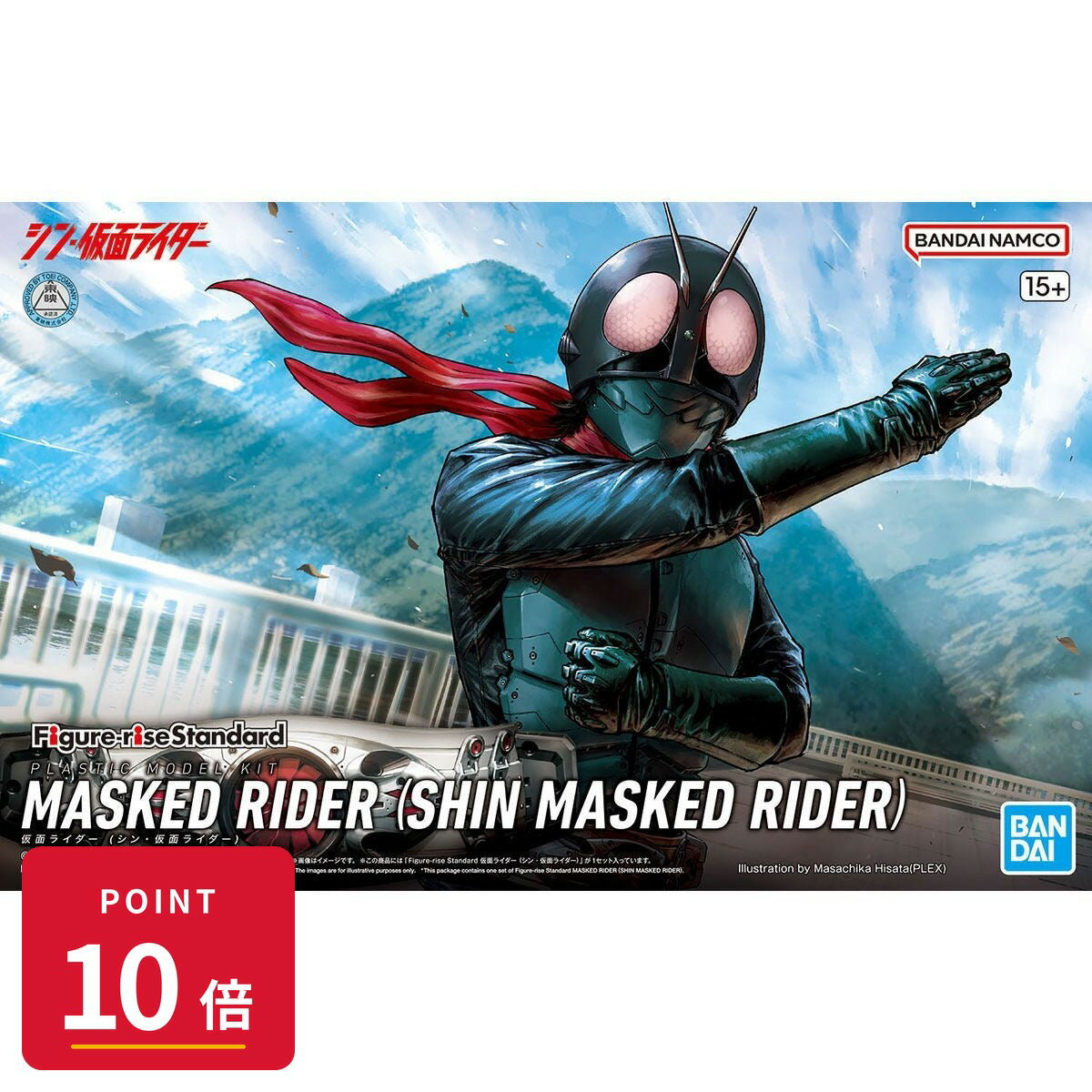 [엔트리로 전품 P10배] 반다이 스피릿 가면 라이더 Figure-rise Standard 신·가면 라이더 전고 162mm 반다이 스피릿 프라 모델 특촬 최강 다음날 배송 신품 정규품 [RSL]