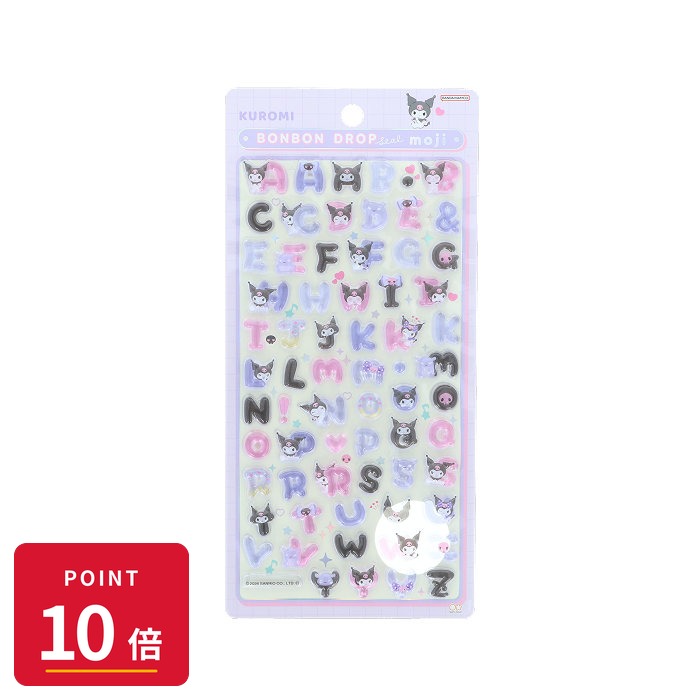 Rakuten - 【エントリーで全品P10倍】サンスター文具 ボンボンドロップシール もじ サンリオキャラクターズ クロミ 文具 【最強翌日配送】 新品 正規品