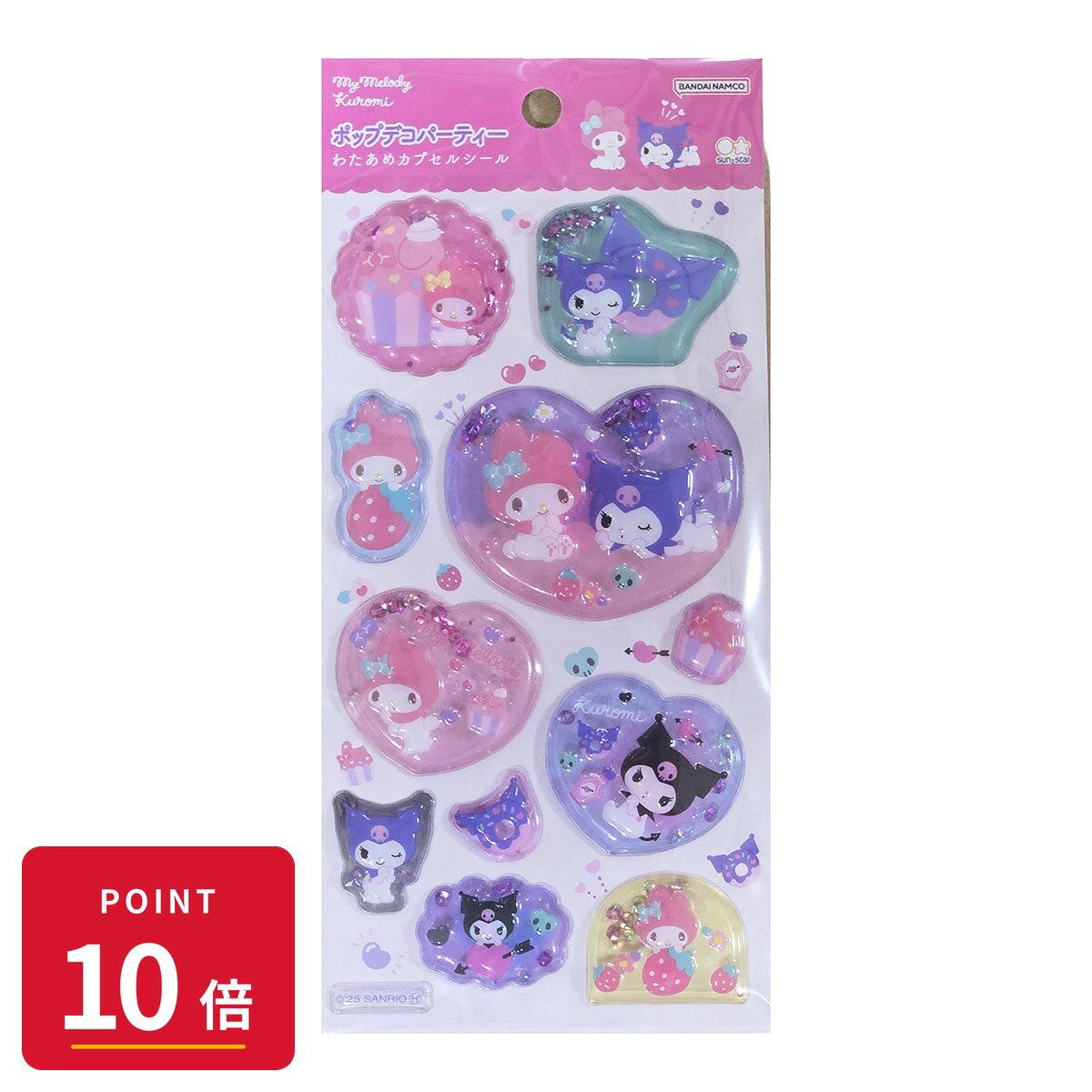 Rakuten - 【エントリーで全品P10倍】サンスター文具 わたあめぷっくりシール マイメロディ/クロミ サンリオ サンスター文具 【最強翌日配送】 新品 正規品