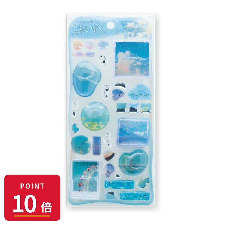 Rakuten - 【エントリーで全品P10倍】サンスター文具 ミックスシール うるしずく ラムネ色の放課後 ウォーターシール ぷっくりシール サンスター文具 和柄 デコレーション 【最強翌日配送】 新品 正規品 【RSL】