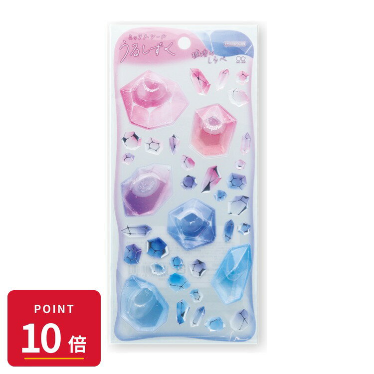 Rakuten - 【エントリーで全品P10倍】サンスター文具 ミックスシール うるしずく 琥珀のしらべ ウォーターシール ぷっくりシール サンスター文具 和柄 デコレーション 【最強翌日配送】 新品 正規品 【RSL】