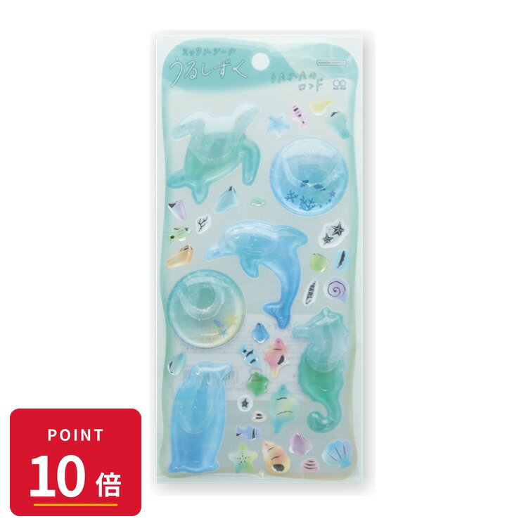 Rakuten - 【エントリーで全品P10倍】サンスター文具 ミックスシール うるしずく うたかたのロンド ウォーターシール ぷっくりシール サンスター文具 和柄 デコレーション 【最強翌日配送】 新品 正規品 【RSL】